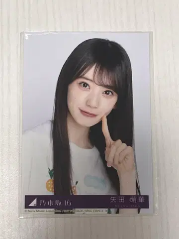 노기자카46 Same numbers 봉입 브로마이드 야다 모에카