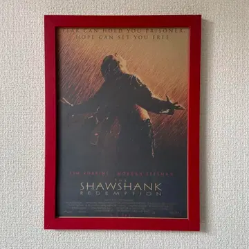 [액자 포함] 쇼생크 탈출 포스터