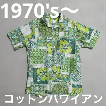 레어 70s 코튼 하와이안 알로하 셔츠 새상품급 양호 빈티지 반팔