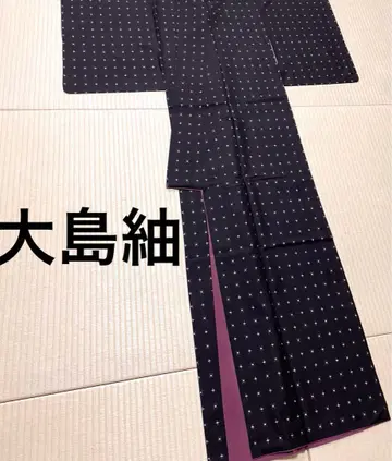 야마토 오오시마 명주, 손으로 짠, 진흙 염색, 오시마 명주