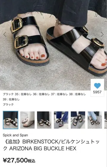 버켄스탁 애리조나 빅 버클 39 미사용