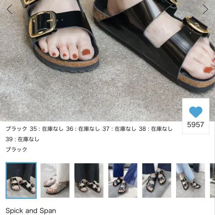 1번째 상품 이미지