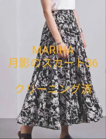 [클리닝 완료] MARIHA/달 그림자 스커트/36