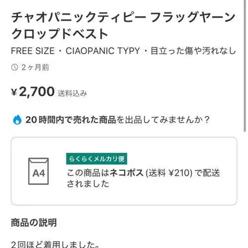 12번째 상품 이미지