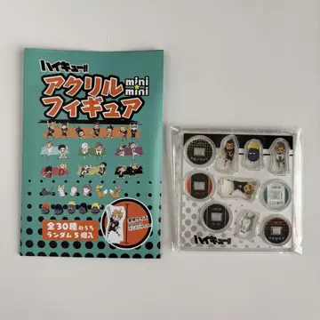 하이큐!! 아크릴 mini mini 피규어