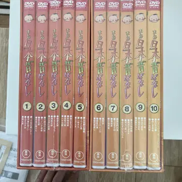 만화 일본 옛날 이야기 DVD 전10권 세트
