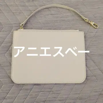 에네스베 파우치