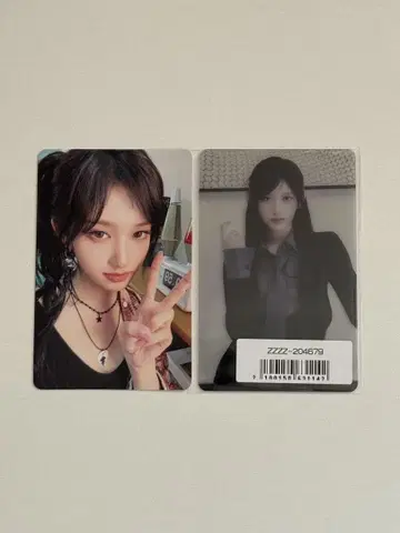 IVE Be Alright 소니뮤 초회 한정판 V판 트레이딩 카드