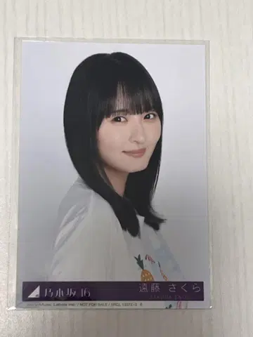 노기자카46 Same numbers 봉입 브로마이드 엔도 사쿠라
