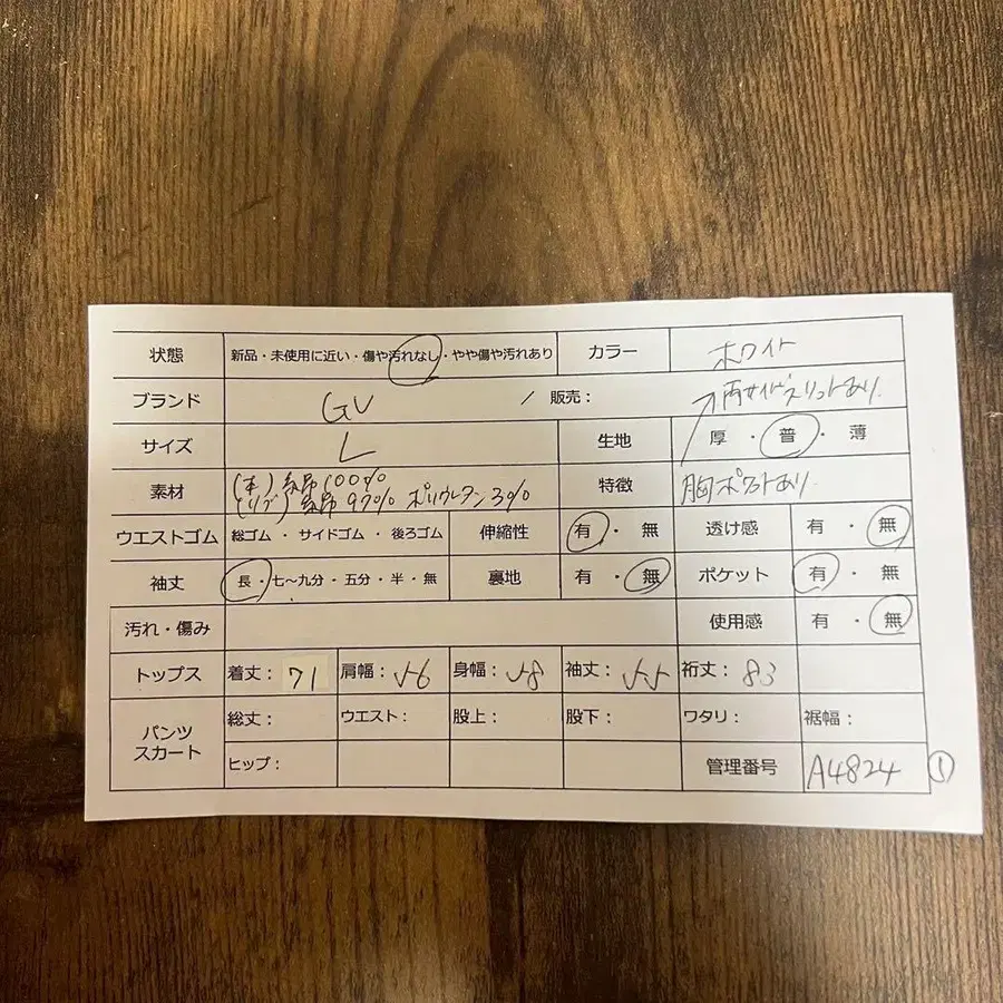 2번째 상품 이미지