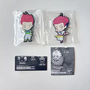 HUNTER x HUNTER 히소카 러버 스트랩 미개봉 새상품 가챠
