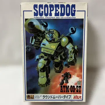 (미조립) 1/35 스코프독 라운드 무버 타입