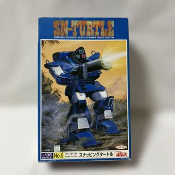 (조립 전) 1/35 스냅핑 터틀 갑옷 기병 하의 타카라