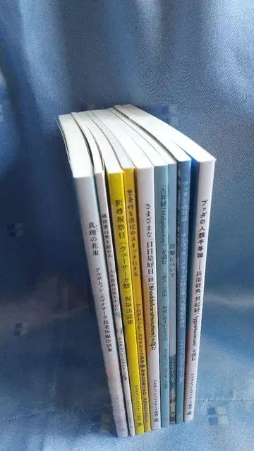 아르보무레 스마나사라 장로, 도서 9권 기증