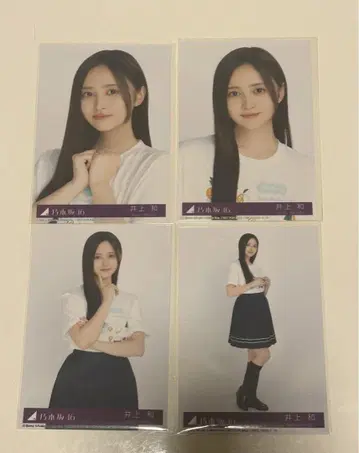 노기자카46 이노우에 나기 Same Numbers 동봉 브로마이드