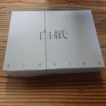 칸자키 이오리 / 화이트지 한정판