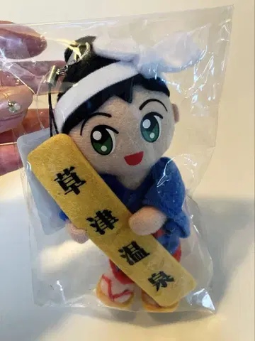 쿠사츠 온천 유모미짱 봉제 인형 스트랩