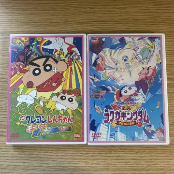영화 짱구는 못말려 DVD
