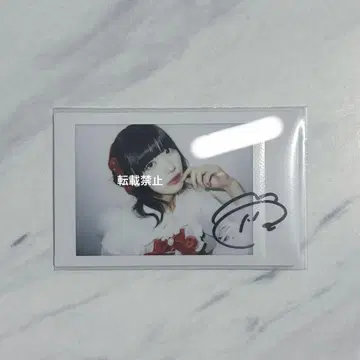 sweet steady 스이스테 오쿠다 아유미 폴라로이드 크리스마스 사인