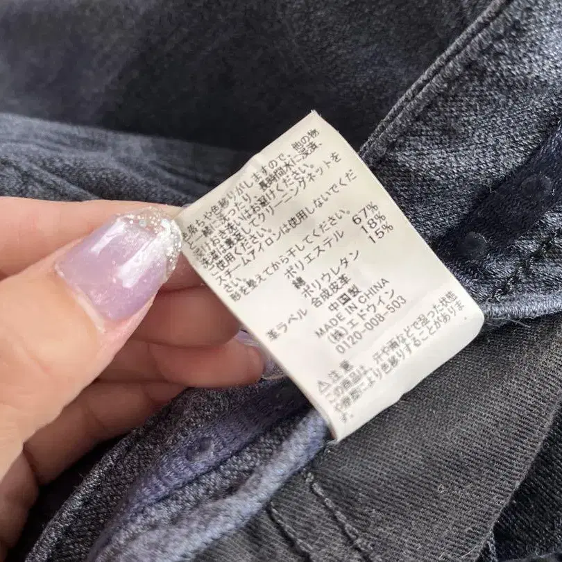 8번째 상품 이미지