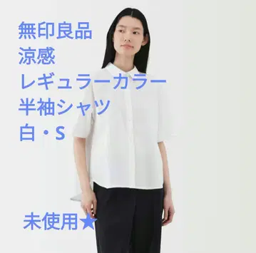 미사용 무인양품 레귤러 카라 반팔 셔츠 S