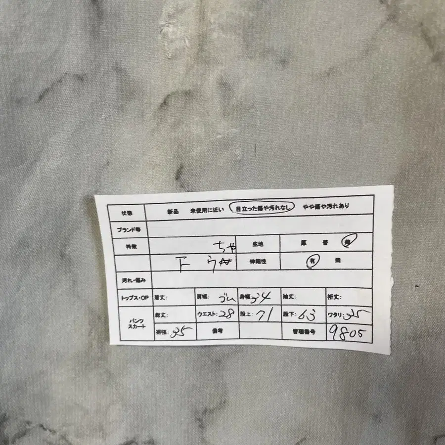 2번째 상품 이미지