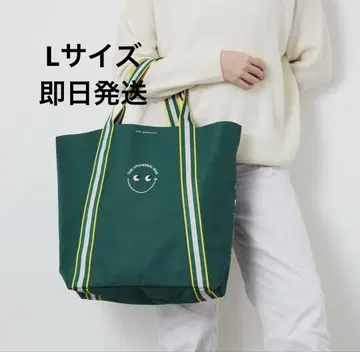 안야 힌드마치 내셔널 린넨 유니버셜 백 라지