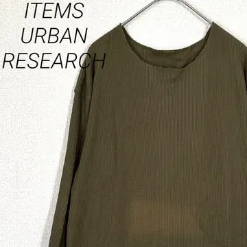 ITEMS URBANRESEARCH 롱 원피스 와플 원단 루즈핏