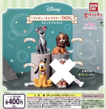 디즈니 캐릭터 dog 3개 세트