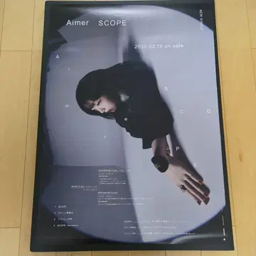 Aimer 포스터 SCOPE