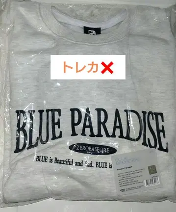 ZB1 맨투맨 트레이닝복 blue paradise 팝업