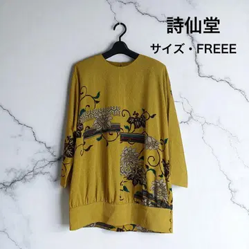 시선당/FREEE/긴팔 티셔츠/어깨 패드 있음
