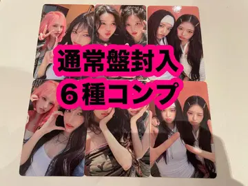 ive be alright 일반ver 봉입 유닛 트레이딩 카드 6종 컴플