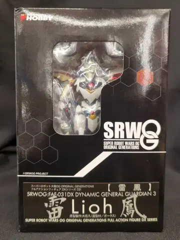 보크스/반프레스토 SRWOG/풀 액션 피규어 DX 뇌봉 31