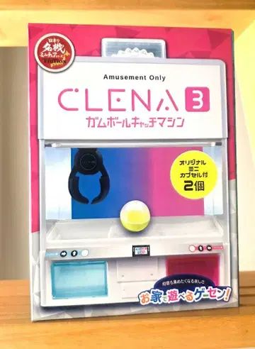 [익일 배송 가능] CLENA3 껌볼 캐치 머신