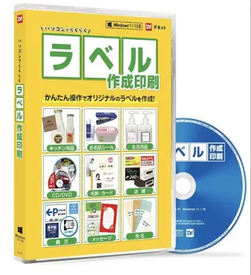 라벨 제작 인쇄 스마트 패키지 버전 CD