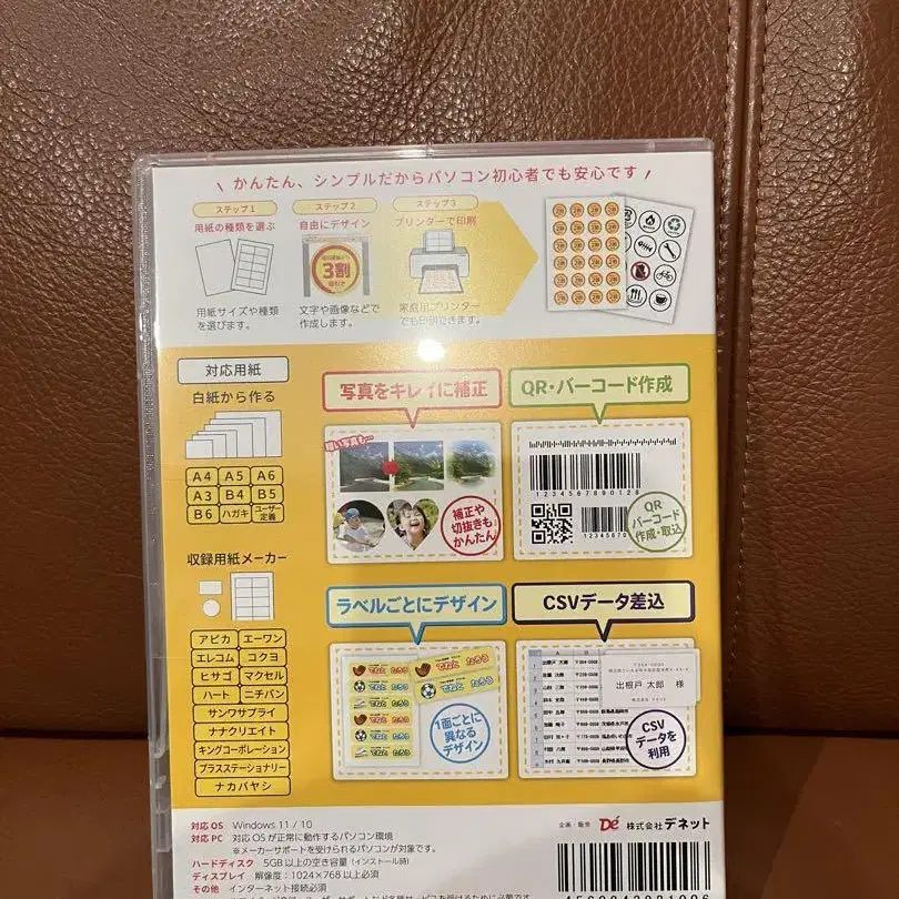 9번째 상품 이미지