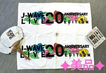 J-WAVE LIVE 20주년 기념일 에디션 굿즈 세트