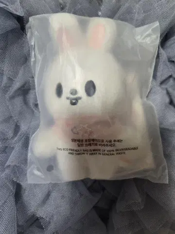 StrayKids 10cm SKZOO 리빗