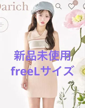 다리치 로고 아메슬리 니트 미니 원피스 택 포함 새상품 핑크