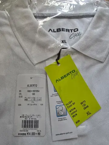 ALBERTO HUGH 65705A 피케 셔츠 XL 화이트