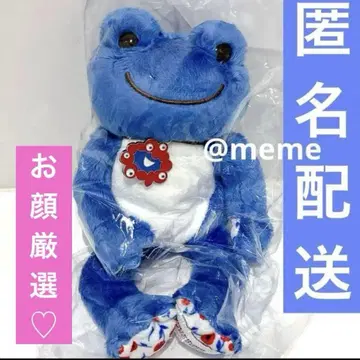 미야쿠미야쿠 개구리 피클스 빈 인형 만박 블루 봉제 인형