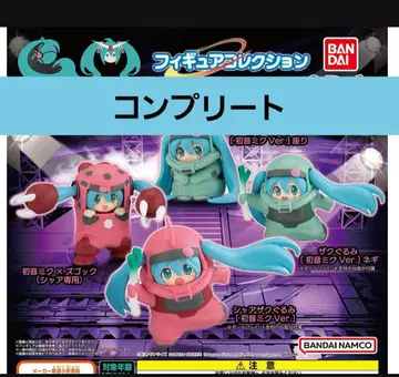 GUNDAM x MIKU 하츠네 미쿠 건담 피규어 전4종 컴프