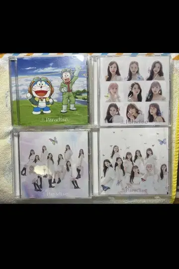 NiziU Paradise BOX 포함 CD