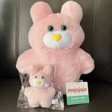 모조조조 BIG 봉제 인형 마스코트 키링 토끼 미사용 새상품