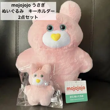 모조조조 BIG 봉제 인형 마스코트 키링 토끼 미사용 새상품