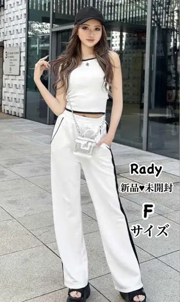 Rady 바이컬러 캐미 셋업 [화이트]