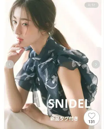 SNIDEL 리본 슬리브 오간자 시스루 블라우스