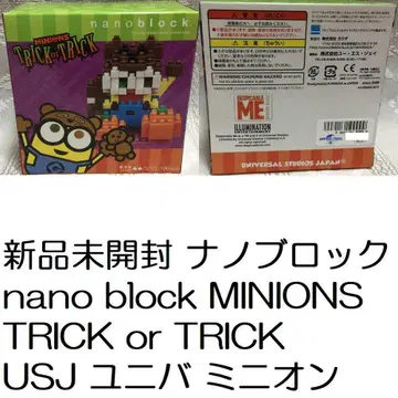 새상품 USJ 나노블록 MINIONS TRICK or TRICK 유니버셜