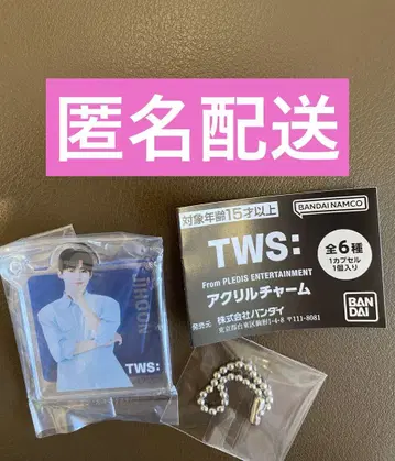 TWS 지훈 JIHOON 아크릴 참 캡슐 토이
